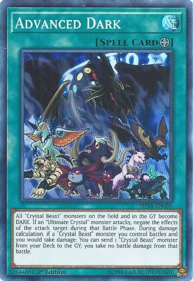 Advanced Dark Shadows in Valhalla Yu-Gi-Oh! card