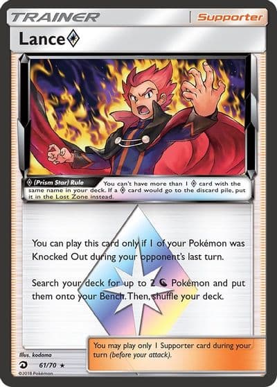 Lance Prism Star Dragon Majesty Pokemon card