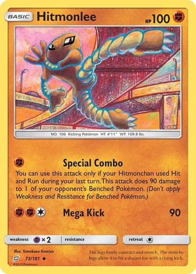 Hitmonlee SM - Team Up Pokemon card