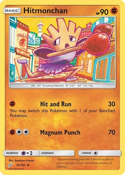 Hitmonchan SM - Team Up Pokemon card