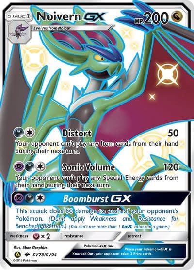 Noivern GX Hidden Fates: Shiny Vault Pokemon card