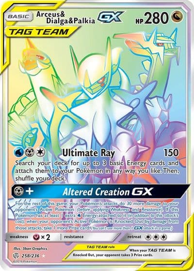 Arceus & Dialga & Palkia GX (Secret) SM - Cosmic Eclipse Pokemon card