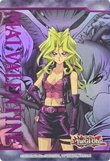 Art Token Mai Valentine Legendary Duelists: Season 1 Yu-Gi-Oh! card