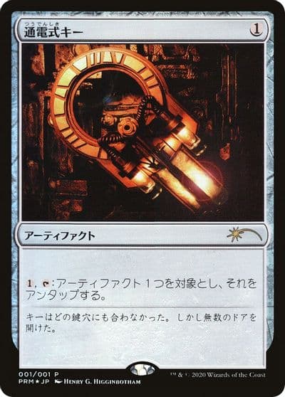 Voltaic Key JP Graphic Novel Insert Media Promos Magic card