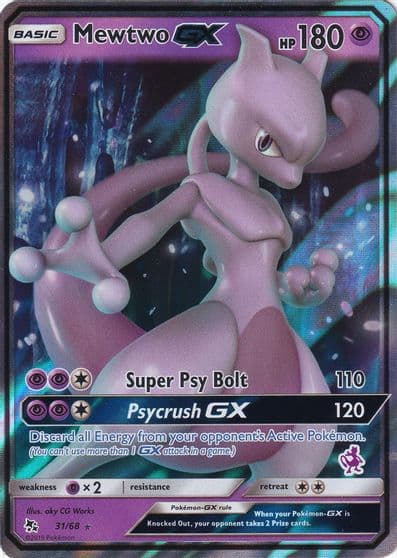 Mewtwo GX (Mewtwo Stamped) Battle Academy Pokemon card