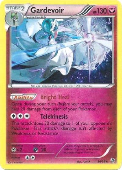 Gardevoir (Cosmos Holo) Blister Exclusives Pokemon card