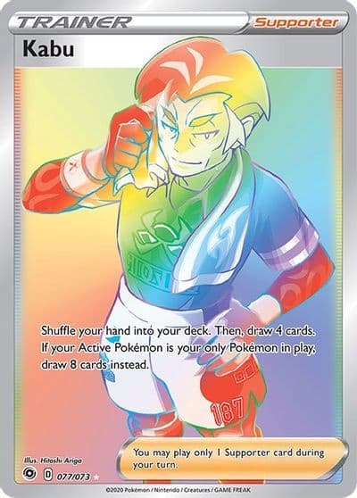 Kabu (Secret) Champion's Path Pokemon card