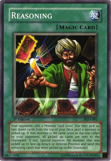 Reasoning Pharaonic Guardian Yu-Gi-Oh! card