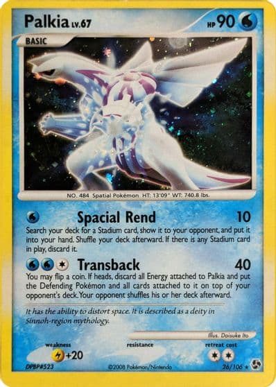 Palkia (Cosmos Holo) Deck Exclusives Pokemon card