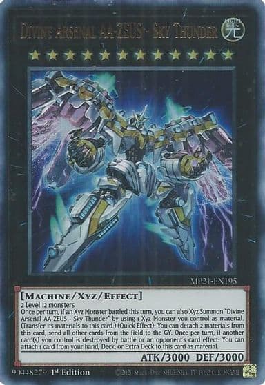 Divine Arsenal AA ZEUS Sky Thunder 2021 Tin of Ancient Battles Yu-Gi-Oh! card