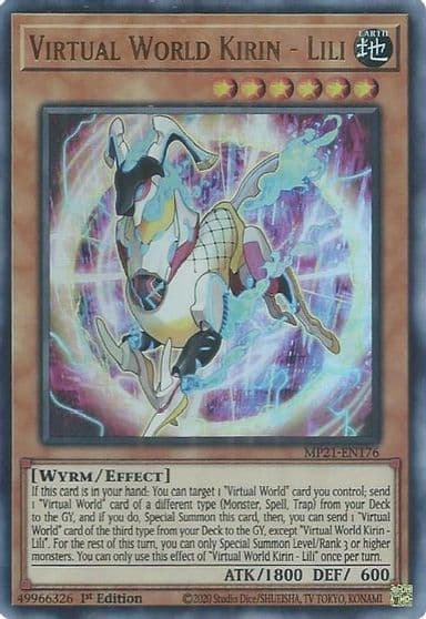 Virtual World Kirin Lili 2021 Tin of Ancient Battles Yu-Gi-Oh! card
