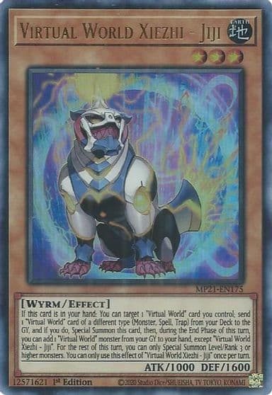Virtual World Xiezhi Jiji 2021 Tin of Ancient Battles Yu-Gi-Oh! card