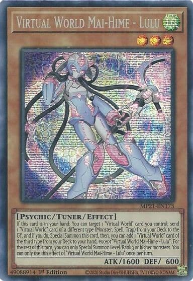 Virtual World Mai Hime Lulu 2021 Tin of Ancient Battles Yu-Gi-Oh! card