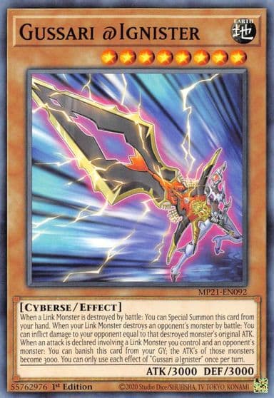 Gussari Ignister 2021 Tin of Ancient Battles Yu-Gi-Oh! card