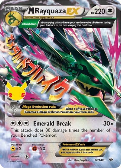 M Rayquaza EX Celebrations: Classic Collection Pokemon card
