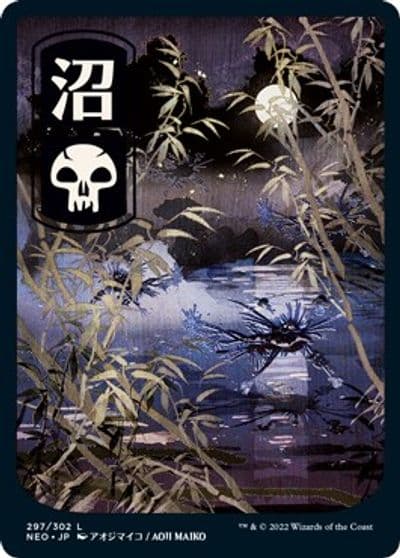 Swamp 297 JP Full Art Kamigawa: Neon Dynasty Magic card