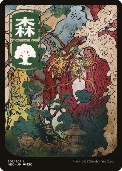 Forest 301 JP Full Art Kamigawa: Neon Dynasty Magic card
