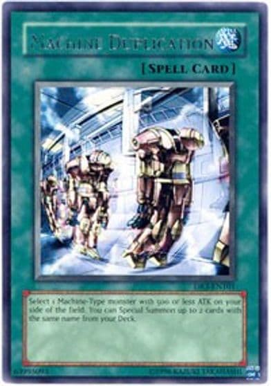 Machine Duplication Dark Revelation Volume 3 Yu-Gi-Oh! card