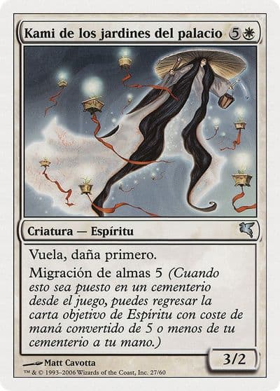 Kami of the Palace Fields Spanish Kami de los jardines del palacio C27 Magic Encyclopedia 2005 (Salvat/Hachette) Magic card