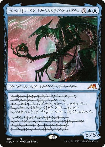 Jin Gitaxias Progress Tyrant Phyrexian Kamigawa: Neon Dynasty Magic card