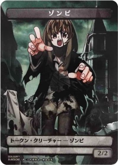 Zombie Token JP Amazon Exclusive Unique and Miscellaneous Promos Magic card