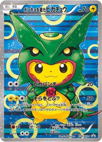 Poncho-wearing Pikachu XY Promos Pokemon card