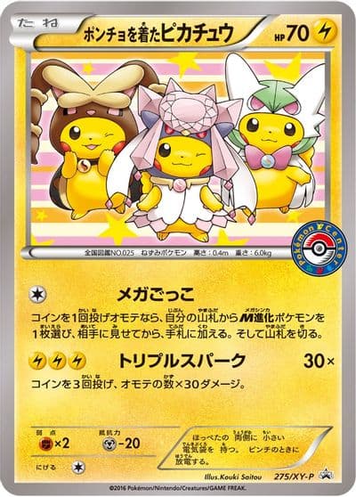 Poncho-wearing Pikachu XY Promos Pokemon card