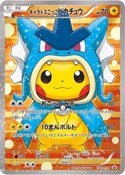 Pretend Gyarados Pikachu XY Promos Pokemon card