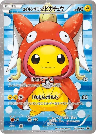 Pretend Magikarp Pikachu XY Promos Pokemon card