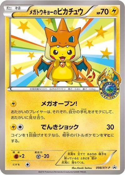 Mega Tokyo's Pikachu XY Promos Pokemon card