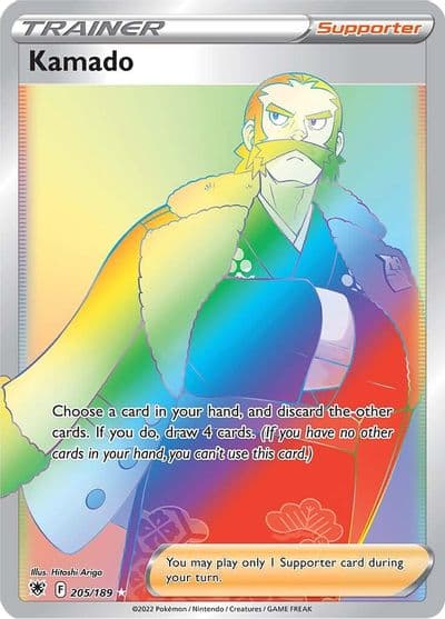 Kamado (Secret) SWSH10: Astral Radiance Pokemon card