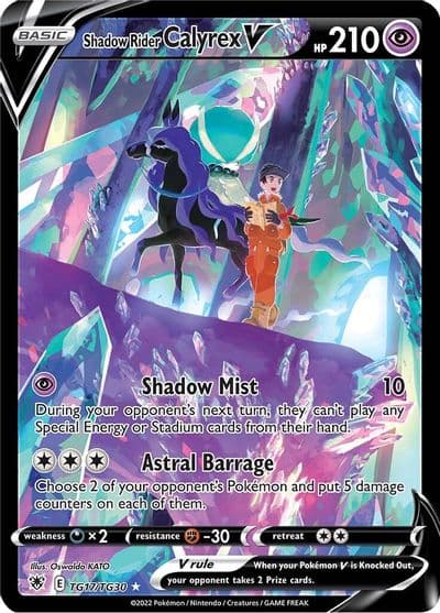 Shadow Rider Calyrex V SWSH10: Astral Radiance Trainer Gallery Pokemon card