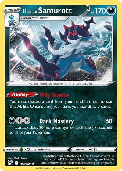 Hisuian Samurott Deck Exclusives Pokemon card