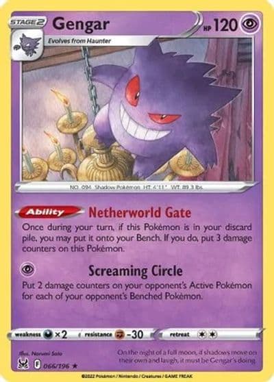 Gengar Deck Exclusives Pokemon card