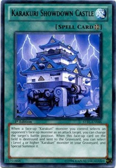 Karakuri Showdown Castle Starstrike Blast Yu-Gi-Oh! card