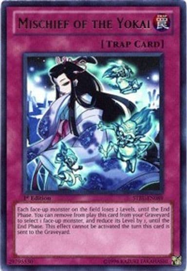 Mischief of the Yokai Starstrike Blast Yu-Gi-Oh! card