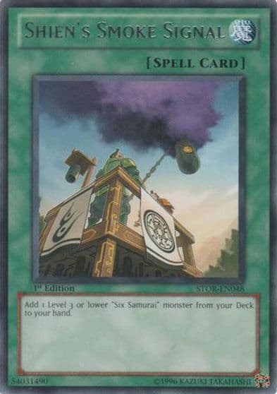 Shiens Smoke Signal Storm of Ragnarok Yu-Gi-Oh! card