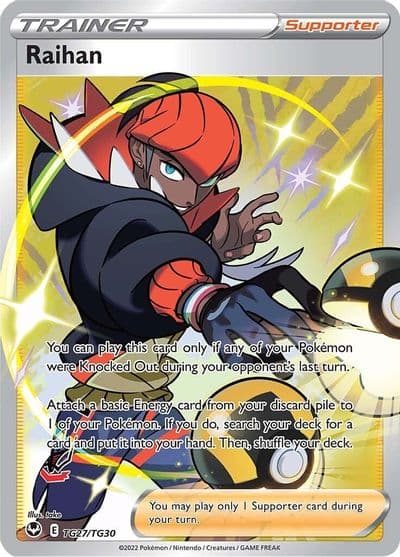 Raihan SWSH12: Silver Tempest Trainer Gallery Pokemon card