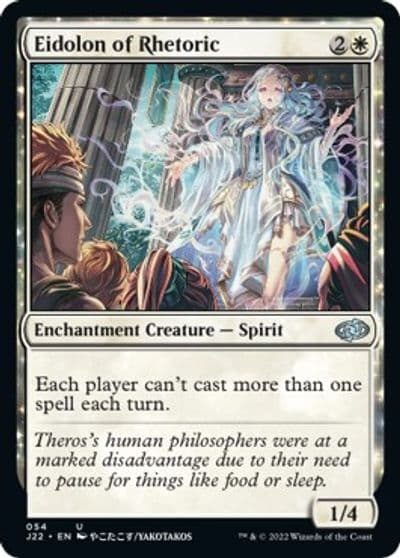 Eidolon of Rhetoric Jumpstart 2022 Magic card