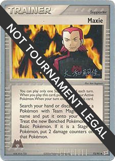 Maxie - 2004 (Tsuguyoshi Yamato) World Championship Decks Pokemon card