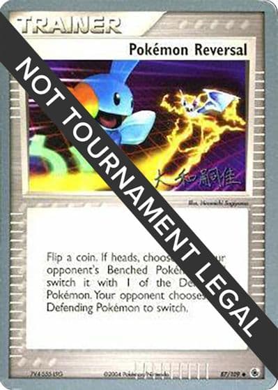 Pokemon Reversal - 2004 (Tsuguyoshi Yamato) World Championship Decks Pokemon card