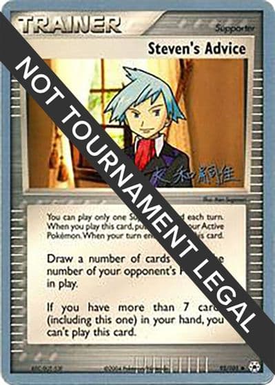 Steven's Advice - 2004 (Tsuguyoshi Yamato) World Championship Decks Pokemon card