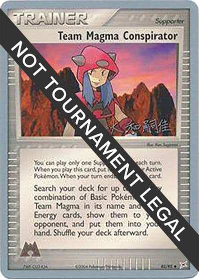 Team Magma Conspirator - 2004 (Tsuguyoshi Yamato) World Championship Decks Pokemon card