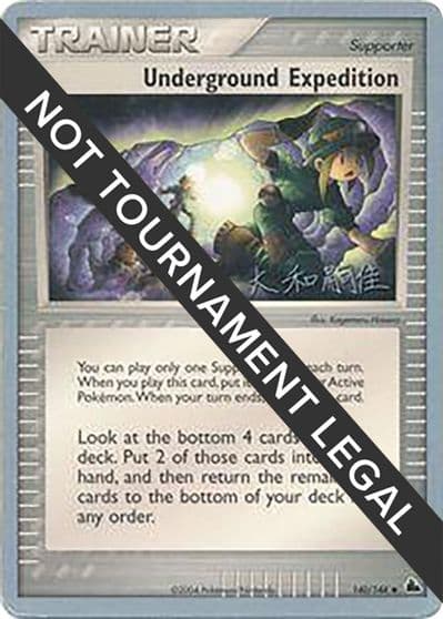 Underground Expedition - 2004 (Tsuguyoshi Yamato) World Championship Decks Pokemon card