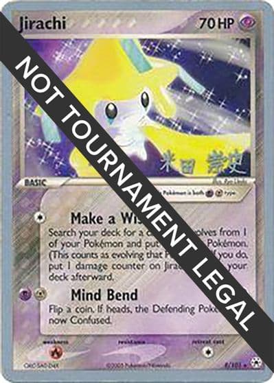 Jirachi - 2005 (Takashi Yoneda) World Championship Decks Pokemon card