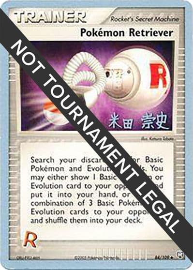 Pokemon Retriever - 2005 (Takashi Yoneda) World Championship Decks Pokemon card