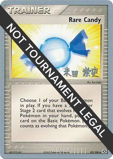 Rare Candy - 2005 (Takashi Yoneda) World Championship Decks Pokemon card