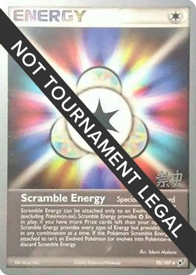 Scramble Energy - 2005 (Takashi Yoneda) World Championship Decks Pokemon card