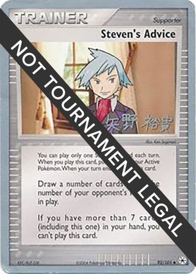 Steven's Advice - 2005 (Takashi Yoneda) World Championship Decks Pokemon card