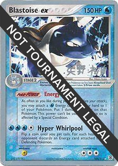 Blastoise ex - 2006 (Hiroki Yano) World Championship Decks Pokemon card